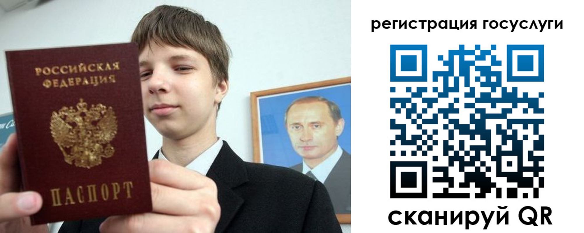 временная регистрация в квартире в Вологодской области