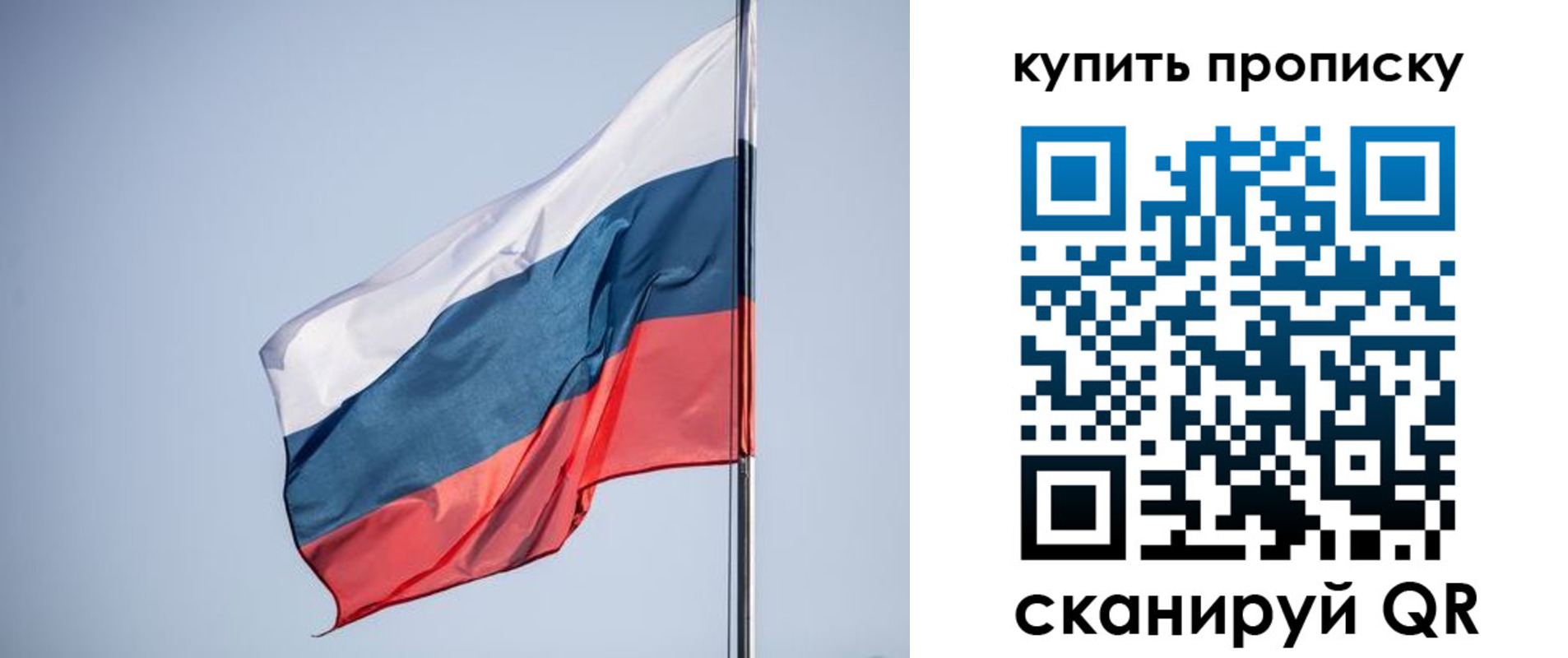 где прописаться в Вологодской области